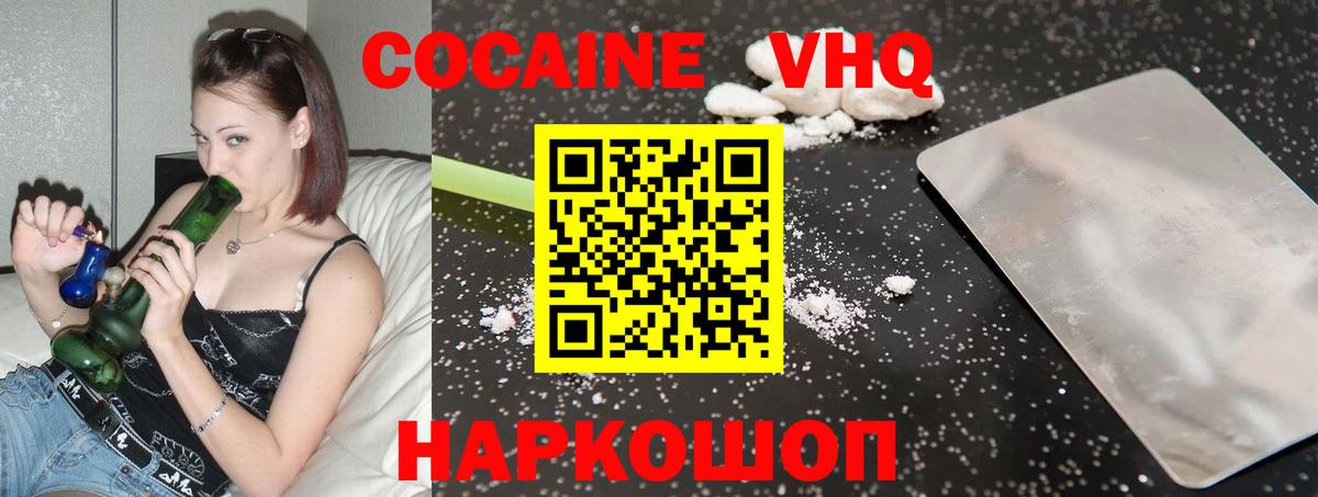 Кокаин Боливия Лысьва