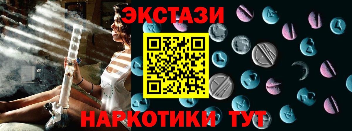 Лысьва  ЭКСТАЗИ 280мг  omg ONION  Ecstasy VHQ  Вход с VPN 