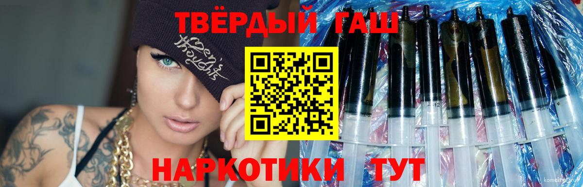 ГАШ хэш Лысьва