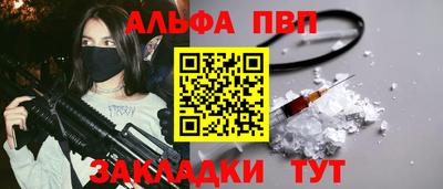 мяу мяу кристалл Новозыбков