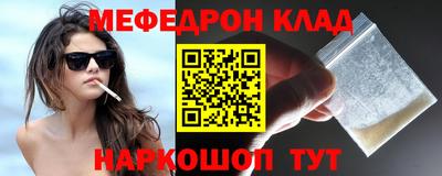 соль ск Новокубанск