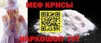 соль ск Новокубанск