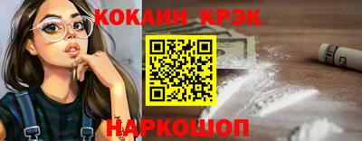 соль ск Новокубанск
