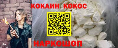 соль ск Новокубанск