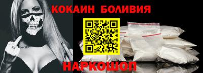 мяу мяу кристалл Новозыбков