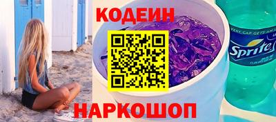 мяу мяу кристалл Новозыбков