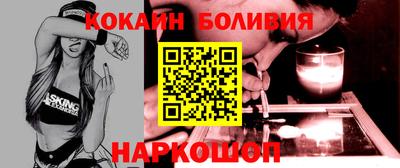 прущая мука Новодвинск