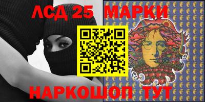 мяу мяу кристалл Новозыбков