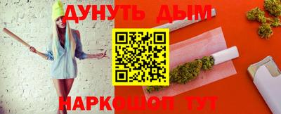 прущая мука Новодвинск