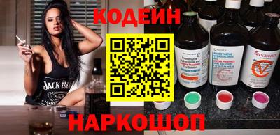 соль ск Новокубанск