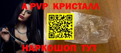 прущая мука Новодвинск