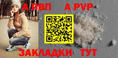 мяу мяу кристалл Новозыбков