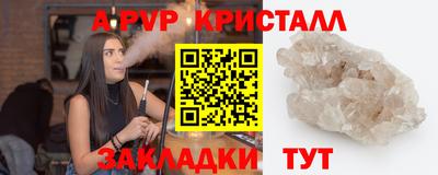 соль ск Новокубанск
