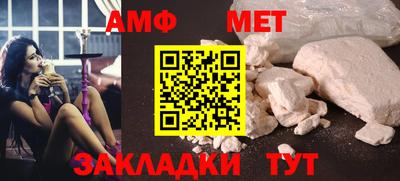 прущая мука Новодвинск
