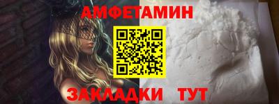 соль ск Новокубанск