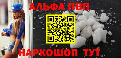соль ск Новокубанск