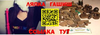 соль ск Новокубанск