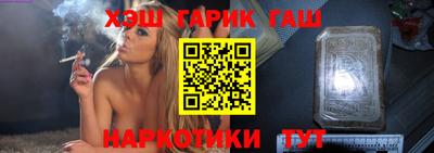 мяу мяу кристалл Новозыбков
