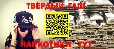 мяу мяу кристалл Новозыбков