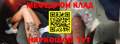 соль ск Новокубанск