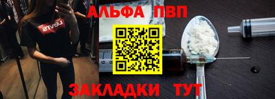 соль ск Новокубанск