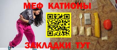 соль ск Новокубанск