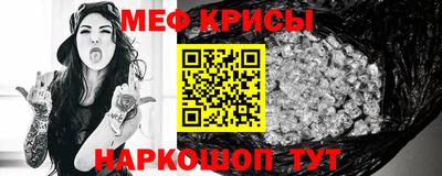 соль ск Новокубанск