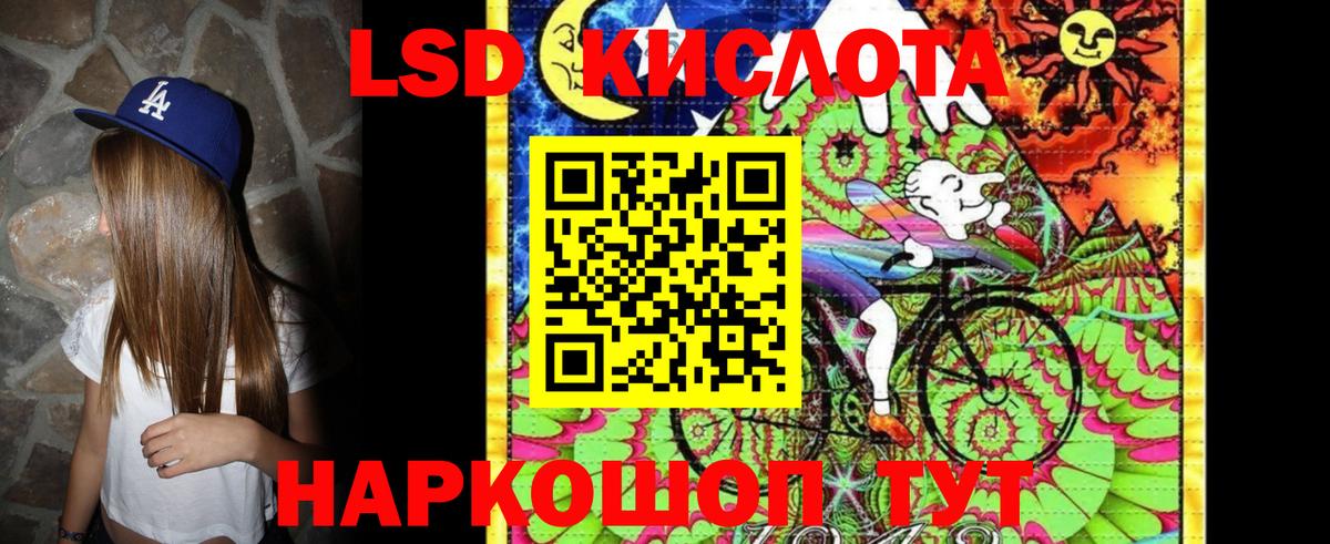 Лысьва  где купить   Вход с VPN  Марки 25I-NBOMe 1500мкг  Марки NBOMe 