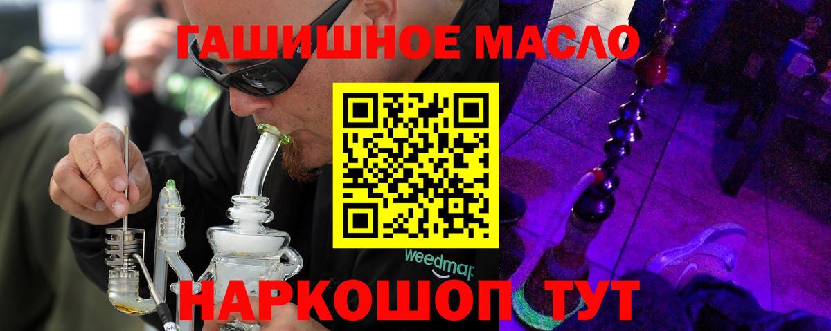 ТГК вейп Лысьва