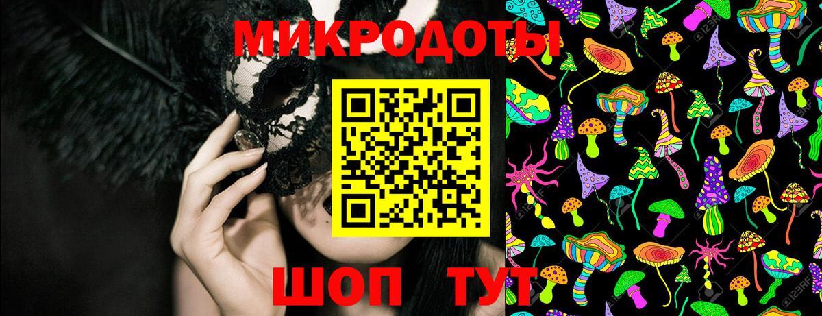 Лысьва  Псилоцибиновые грибы мицелий  Вход с VPN 