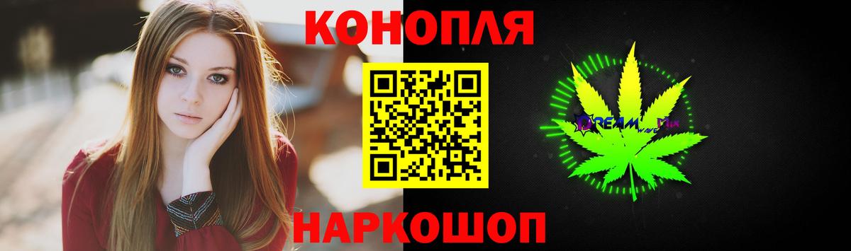 Шишки марихуана Ganja  Канабис VHQ  Лысьва  Конопля OG Kush  Вход с VPN 